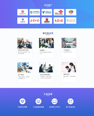 成都APP開發(fā)公司 專業(yè)插件開發(fā)與APP制作服務(wù)