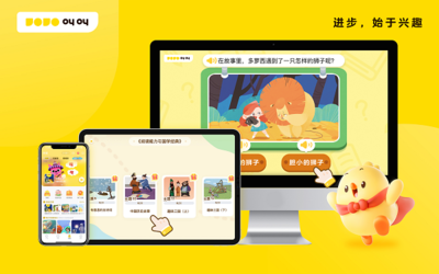 成都書聲科技榮登2023德勤成都高科技高成長20強(qiáng)榜單，APP制作技術(shù)實(shí)力再獲肯定