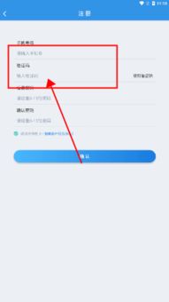 一指蟾商家端APP店鋪管理功能詳解 成都APP開發的專業實踐