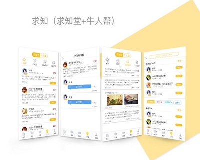 成都教育APP開發與制作指南 賦能智慧學習新生態
