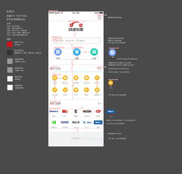 成都維修廠APP開發 打造智能化、高效化的汽車維修管理新體驗